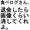 ユーザーのアイコン画像