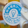 あへよ