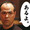 ユーザーのアイコン画像
