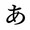 ユーザーのアイコン画像
