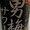 ユーザーのアイコン画像