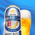 山子。