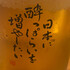 たけろう６６６