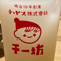 やすお0112