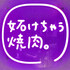 HiranoT
