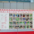 ☆グルメな日常☆