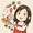 ユーザーのアイコン画像