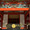 富沢明神