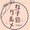 ゆう  東京グルメ