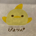 敷さん