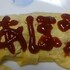masterdish