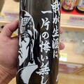 よしよしhanahana