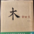 kaokaoいめ