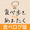 ユーザーのアイコン画像