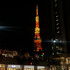 東京らぶ