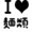Daichan!!