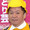 ユーザーのアイコン画像