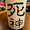 shigeesu