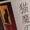 ユーザーのアイコン画像