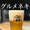 ユーザーのアイコン画像