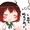 ユーザーのアイコン画像