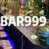 BAR999