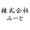 ユーザーのアイコン画像