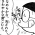 ysomrkw