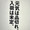 ユーザーのアイコン画像