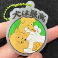 ニューふみ