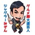 みぞん【関西グルメ】
