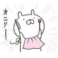 ゆらうさぎ