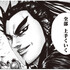 かず_0706