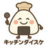 キッチンダイスケ