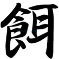 寸止め以上射精未満