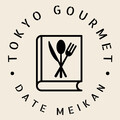 東京グルメデート名鑑