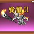 にこにこグルメ777