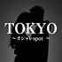 ぶたグルメ【新宿ランチ・新宿グルメ】