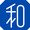レオ110566077