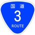 Route3fukuoka