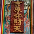 KURAのグルメ備忘録