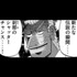 年中春夏冬中