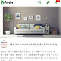 株ドリーム