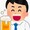 Rio_Wai_Ko-ten