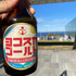 ワ/ヒロ