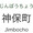 ユーザーのアイコン画像