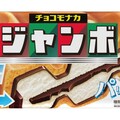 食べ歩きのジャンボリー