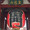 柏遊歩