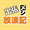 出張メシ放浪記