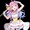 あまのじゃく姫ちゃん